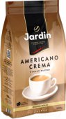 Кофе зерновой Жардин 1000г Американо Крема