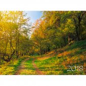 Календарь квартальный на 2018 год «Пейзаж. Прогулка по парку»