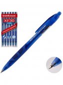Ручка шариковая автоматическая Erich Krause XR-30 Matic&Grip Original синяя, 0,7мм/лин.0,35, стерж107