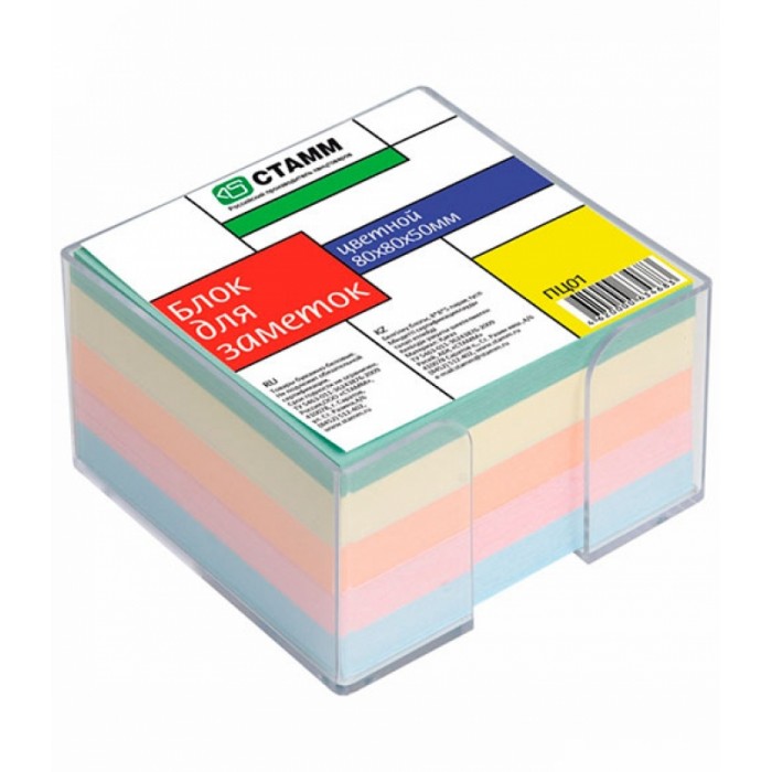 Блок для записей непроклеенный СТАММ, куб 8 × 8 × 5 см, цветной, в боксе