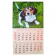 Календарь на 2018 год «Символ года. Милые щенки» (настенный, перекидной)
