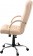 Кресло офисное «Орион», натуральная кожа, бежевое