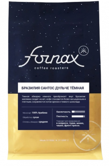 Кофе "Бразилия Сантос Дульче темная" в зернах, 500г., моносорт, «Fornax Coffee»  