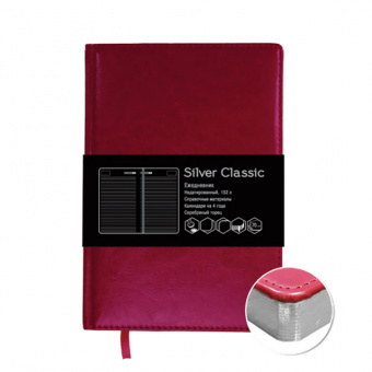 Ежедневник недатированный «Silver Classic», А5, искусственная кожа, 152 л, бордо