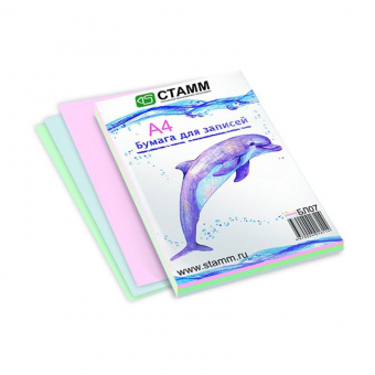 Бумага СТАММ, цветная, А4, 80 г/м², микс