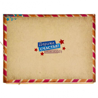 Коробка подарочная «Желаю счастья» (в комплекте поздравительная открытка и бант)