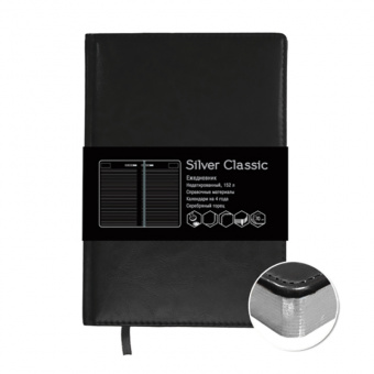 Ежедневник недатированный «Silver Classic», А5, искусственная кожа, 152 л, черный