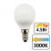 Лампа светодиодная G45, 4.5 (40) Вт, цоколь E14, «матовый шар», теплый белый свет