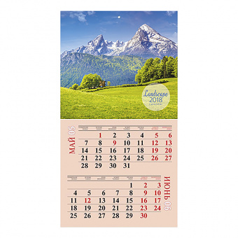Календарь на 2018 год «Пейзаж. Чудесные ландшафты» (настенный, перекидной)