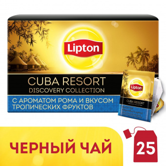 Чай черный Lipton «Discovery Cuba Resort», 25 пакетиков
