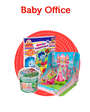 Baby Office