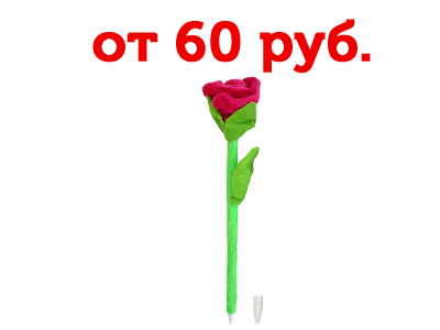 Ручка шариковая «Роза», 0,5 мм, мягкая, микс