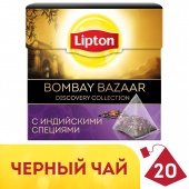 Чай черный LIPTON «Bombay Bazaar», 20 пирамидок