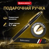 Ручка подарочная шариковая BRAUBERG «De Luxe Black», корпус черный, узел 1 мм, линия письма 0,7 мм, синяя