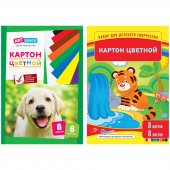 Картон цветной ArtSpace, А4, 8 листов, 8 цветов, мелованный, в папке
