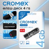Флеш-диск 4 GB, CROMEX (КРОМЕКС) Standard USB 2.0, черный