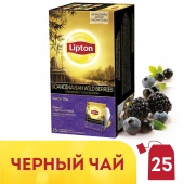 Чай черный LIPTON «Discovery Scandinavian Wild Berries», 25 пакетиков в конвертах