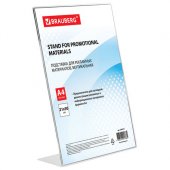 Подставка настольная для рекл.материалов ВЕРТИКАЛЬНАЯ (210х297мм), А4, односторонняя,BRAUBERG