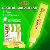Текстовыделитель скошенный наконечник, линия 1-5 мм, STAFF HL-707, желтый