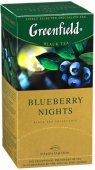 Чай черный GREENFIELD «Blueberry Nights» (Блюберри Найтс)  25 пакетиков
