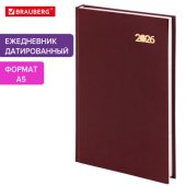 Ежедневник датированный 2026 145×215 мм, А5, STAFF, обложка бумвинил, бордовый