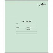 Тетрадь школьная, А5, 12 листов, широкая линия