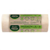 Пакеты для мусора MASTER FRESH 35л 30шт/рул  ПНД  БИОРАЗЛАГАЕМЫЕ ассорти бежевый/зеленый