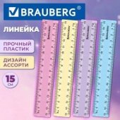 Линейка 15см пластиковая BRAUBERG, пастельные цвета, ассорти 