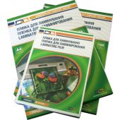 Пленка для ламинирования 75мм*105мм, 125мкм глянец 100шт