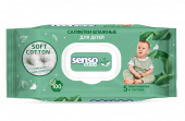 Салфетки влажные "Senso baby" Sensitive для детей 100шт