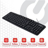 Клавиатура проводная SONNEN KB-8137, USB, 104 клавиши + 9 дополнительных, мультимедийная, черная