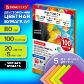 Бумага цветная 20 цветов BRAUBERG MULTICOLOR А4, 80 г/м2, 100 л., (20 цветов x 5 листов)