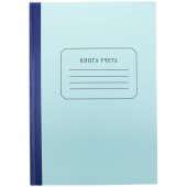 Книга канцелярская OfficeSpace, А4, 96 л, клетка, твердый переплет