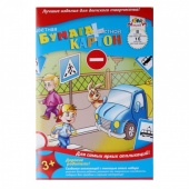 Набор картон цветной и цветная бумага, А4, 16 листов, в папке