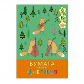 Цветная бумага Канц-Эксмо «Лесной ансамбль», двухсторонняя, 16 листов, 8 цветов