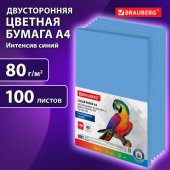 Бумага цветная BRAUBERG, А4, 80 г/м2, 100 л., интенсив, синяя, для офисной техники