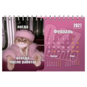 Календарь-домик настольный на гребне, 2027 г., BRAUBERG, 160×110 мм, 6 листов, «Vibe meme»