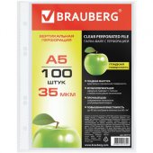Файл А5 (папка-вкладыш) МАЛОГО ФОРМАТА  35мкм глянец, 100шт/упак BRAUBERG 
