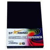 Задняя обложка для переплета STARBIND, А4, комплект 100 шт., картон, глянцевая, черная