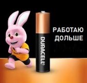 Батарейка Duracell SIMPLY LR03 AAA Alkaline 1.5V BE (цена за 1шт)