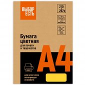 Бумага цветная А4, 80г/м, 100л. "Выбор есть" желтый интенсив