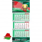 Календарь настенный на 3-х спиралях №8 Беларусь (люверс) 2026г (производство Беларусь) Календарь настенный на 3-х спиралях №8 Беларусь (люверс) 2026г (производство Беларусь)