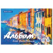 Альбом для рисования А4 40 л., склейка, обложка картон, подложка, BRAUBERG, 205х290 мм, "Краски лета"