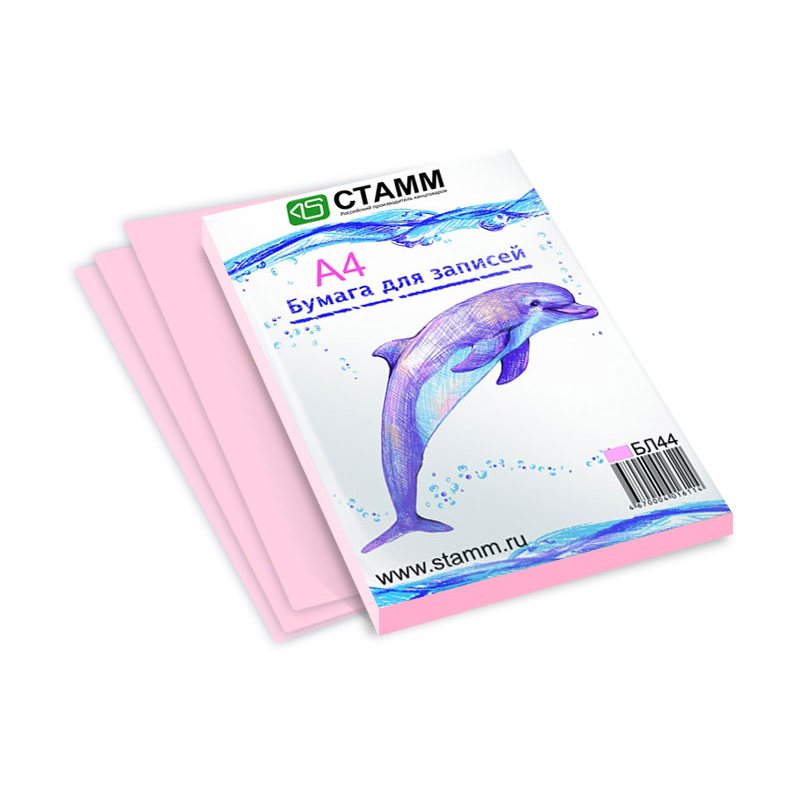 Бумага СТАММ, цветная, А4, 80 г/м², 100 л., розовая