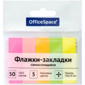Закладки-флажки самоклеящиеся OfficeSpace, бумажные, 50 × 14 мм, 5 × 50 шт., неон