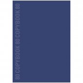 Тетрадь BG "Monotone", А4, 80 листов, на скрепке, клетка, синяя