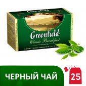 Чай черный Greenfield «Classic Breakfast», 25 пакетиков