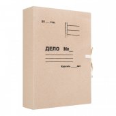 Папка архивная 5см с 4 завязками 620г/м