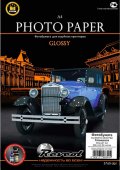 Фотобумага A4, 200g/m2 "Revcol" Глянцевая, 50л.