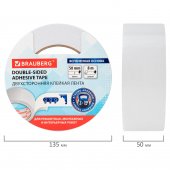 Лента клейкая двусторонняя BRAUBERG 50мм*8м на вспененной основе 1мм
